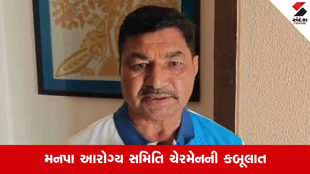 Gandhinagarમાં રોગચાળાનો હાહાકાર: પાણીની લાઇન લીકેજ હોવાની આરોગ્ય સમિતિ ચેરમેનની કબૂલાત 