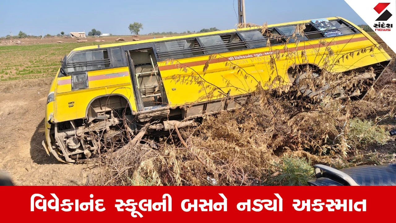 Morbi News : હળવદમાં મોટી દુર્ઘટના ટળી, ચાલુ બસે ટાયર નીકળી ગયું, 47 વિદ્યાર્થીઓના જીવ તાળવે ચોંટ્યા 