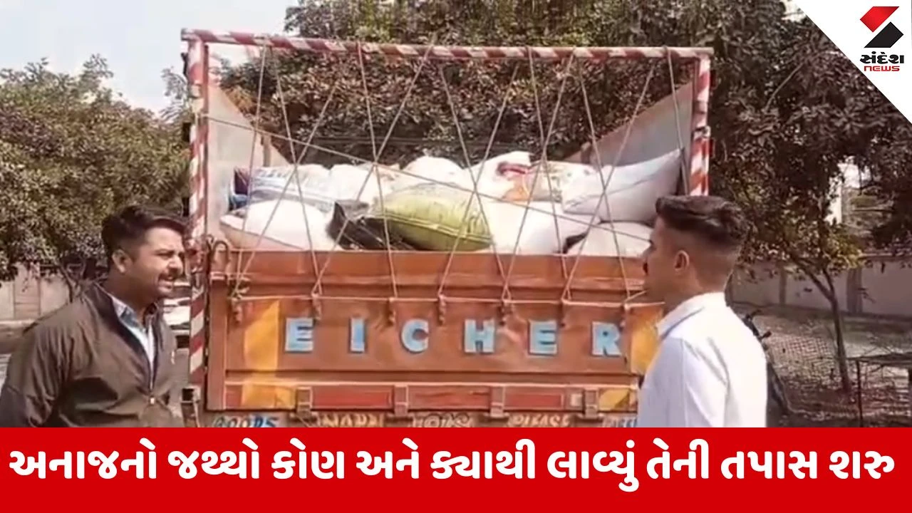 Bhavnagar : શંકાસ્પદ ચોખાનો જથ્થો ઝડપાયો, પાલીતાણા મામલતદારની કાર્યવાહી, 6 હજાર કિલોથી વધુ ચોખા ભરેલી ટ્રક જપ્ત 