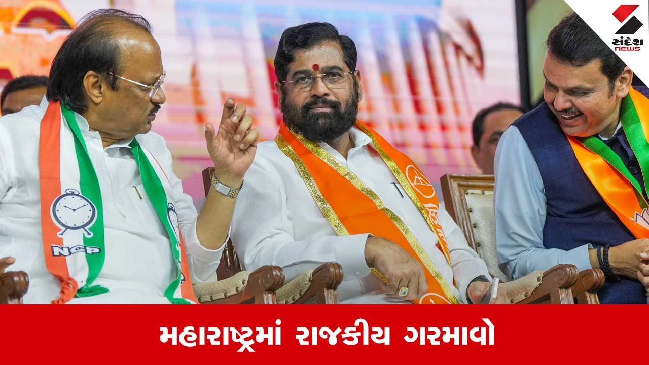 Maharashtra Poilitics: શિંદેનો ખેલ બગાડવા ભાજપ અને કોંગ્રેસે કરી લીધુ ગઠબંધન? આ બેઠકને લઇને ગરમાયું રાજકારણ 