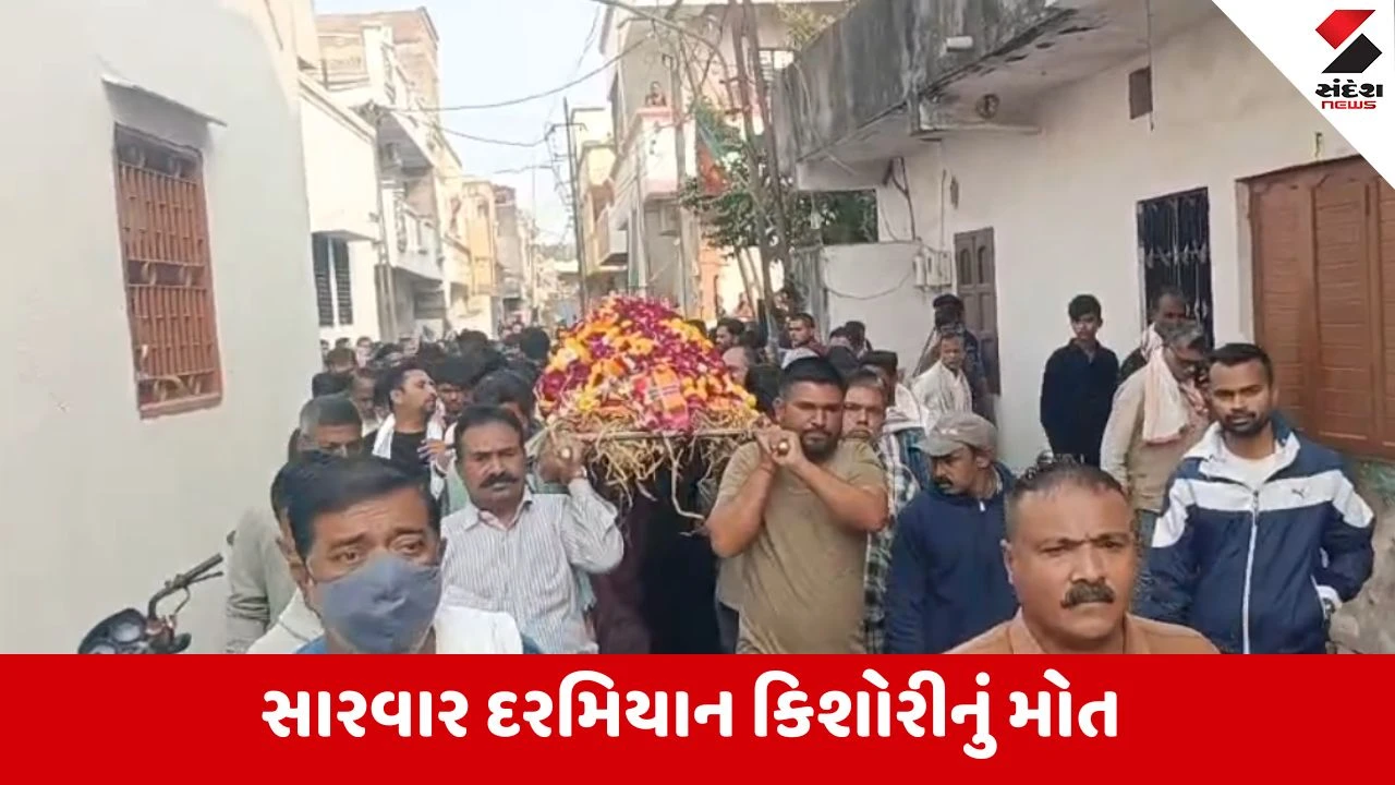 Vadodara: ડોક્ટરની બેદરકારીથી કિશોરીના મોતનો આક્ષેપ, તબીબે બેદરકારી દાખવતા ઓપરેશનમાં કિશોરીના પેટમાં કોટન રહી ગયું હતું 