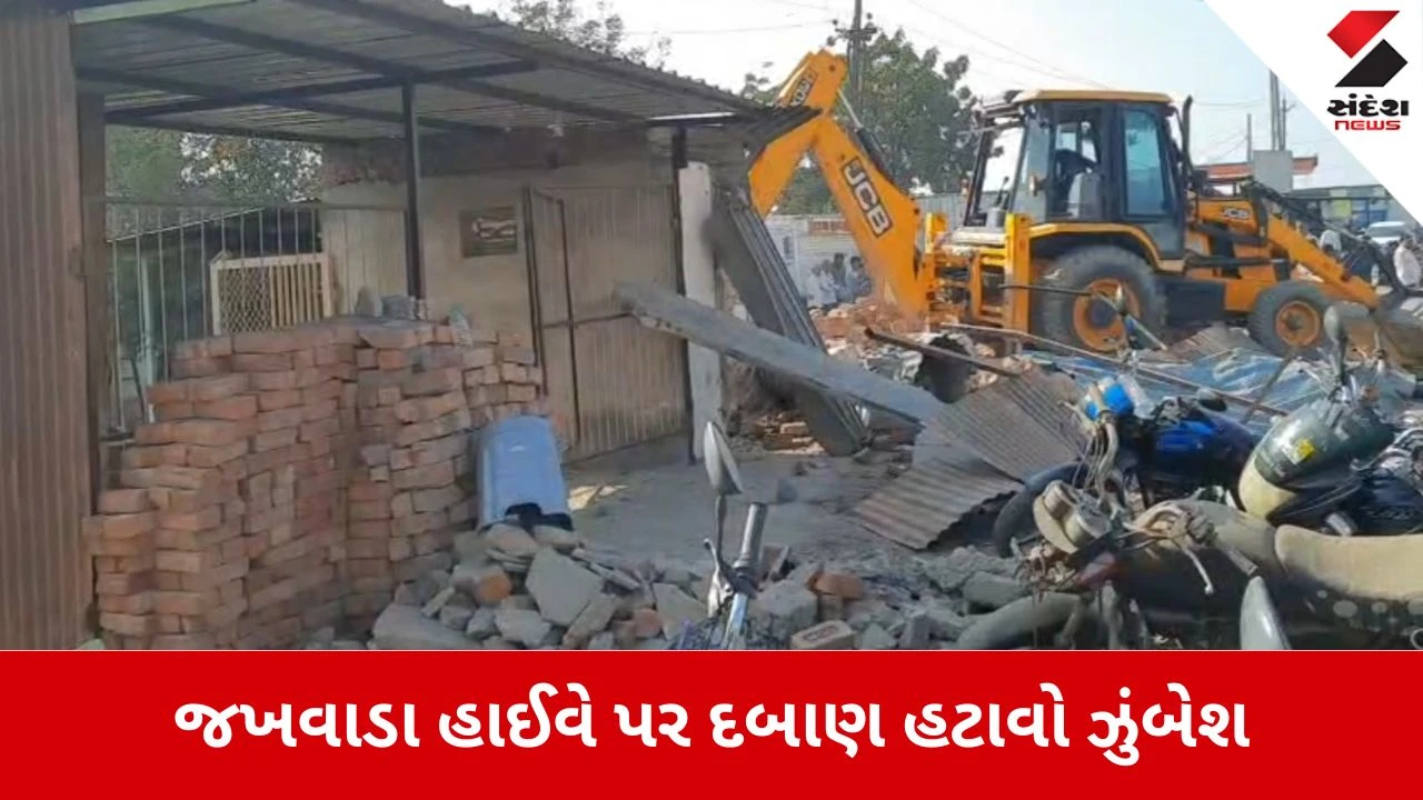 Ahmedabad News: ગેરકાયદે બાંધકામો પર ફર્યું તંત્રનું બુલડોઝર 