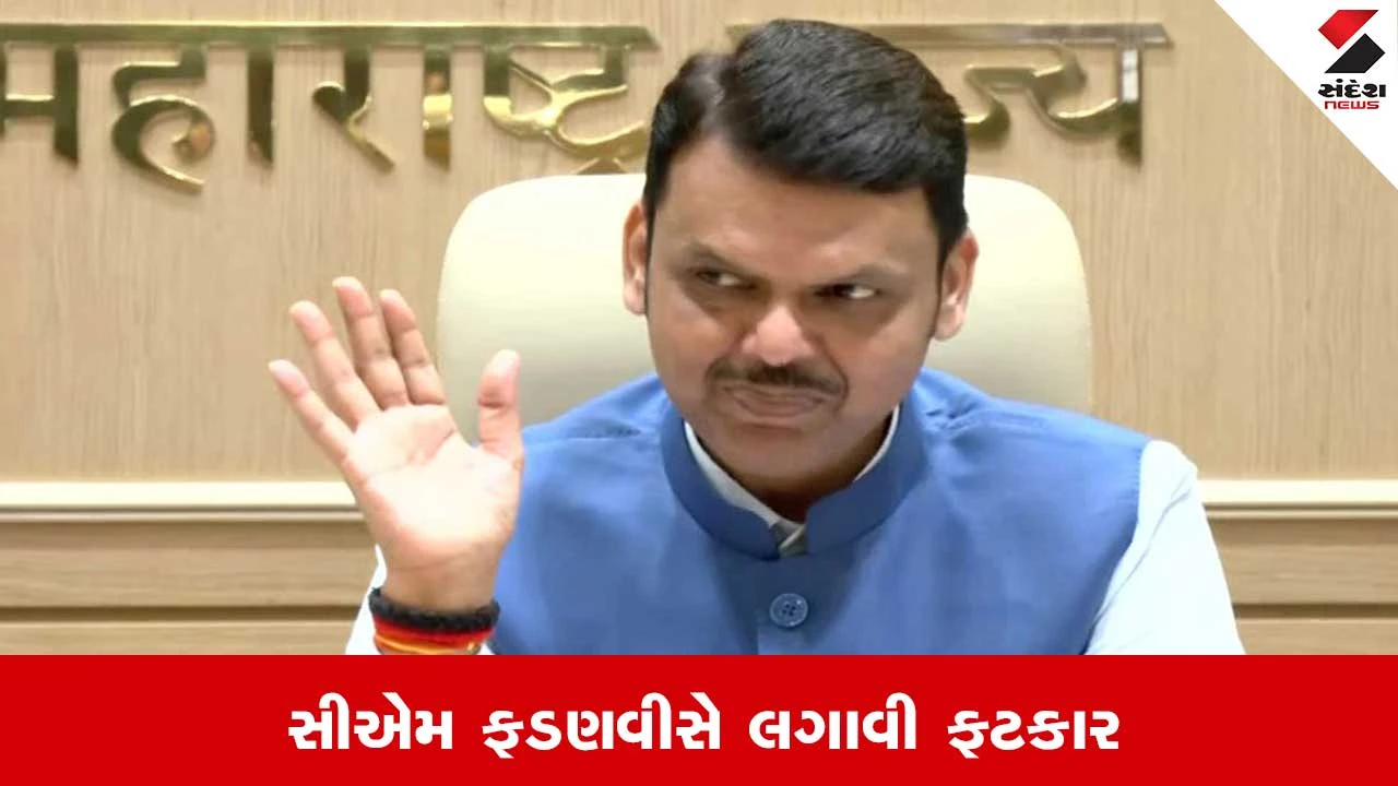 Maharashtra Politics: કલાકોમાં જ તૂટ્યું ભાજપ કોંગ્રેસનું ગઠબંધન, લેવાયા આ એક્શન 