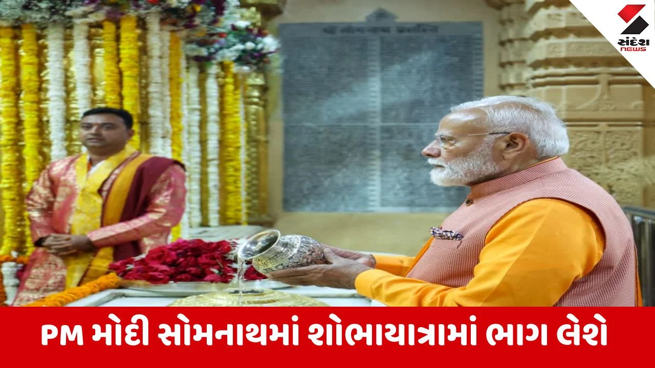 PM મોદીના ગુજરાત પ્રવાસ પહેલા પ્રમુખ જગદીશ વિશ્વકર્માની અધ્યક્ષતામાં કાજલી APMC ખાતે મહત્વપૂર્ણ બેઠક 