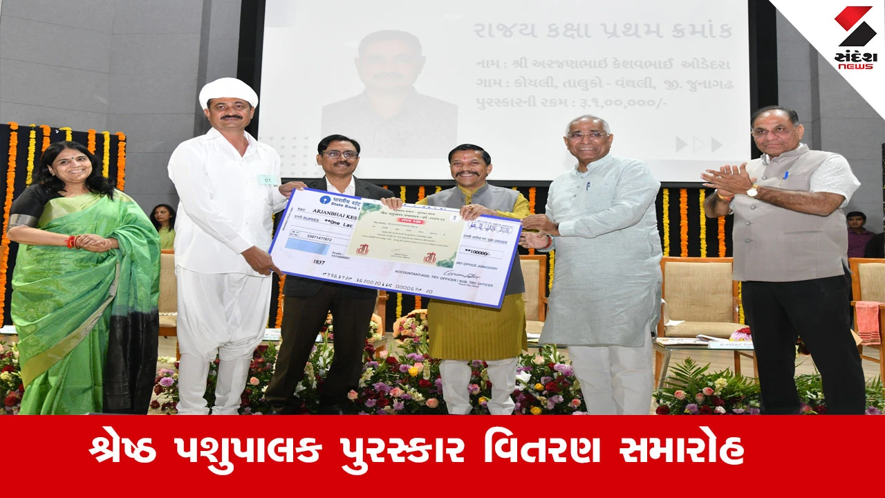 Gandhinagar News : ગુજરાતમાં રૂ.7.24 કરોડના ખર્ચે નવનિર્મિત પશુ દવાખાનાઓ-પ્રાથમિક પશુ સારવાર કેન્દ્રોનું મંત્રીના હસ્તે ઈ-લોકાર્પણ કરાયું 