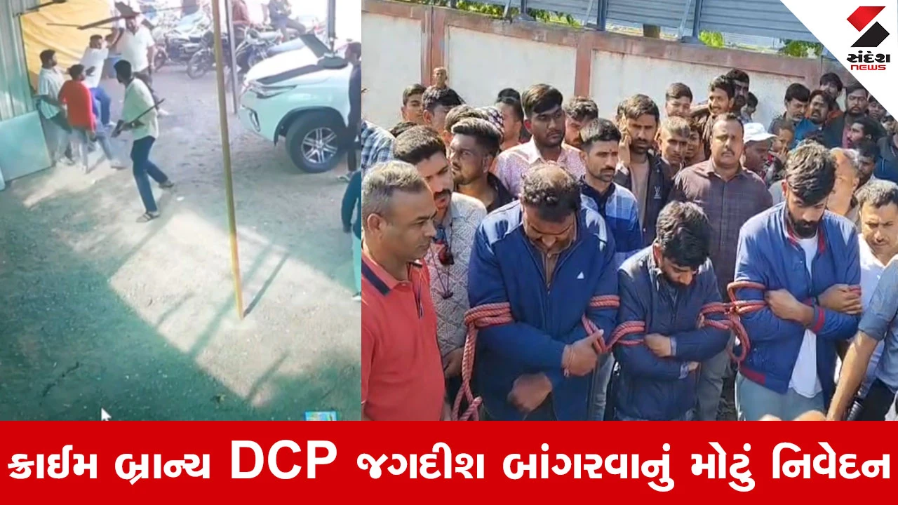 Rajkot માં કોળી યુવાન પર હુમલાનો કેસ, ક્રાઈમ બ્રાન્ચે ત્રણ આરોપીઓને દબોચ્યા, DCP એ આપી વિગતો 