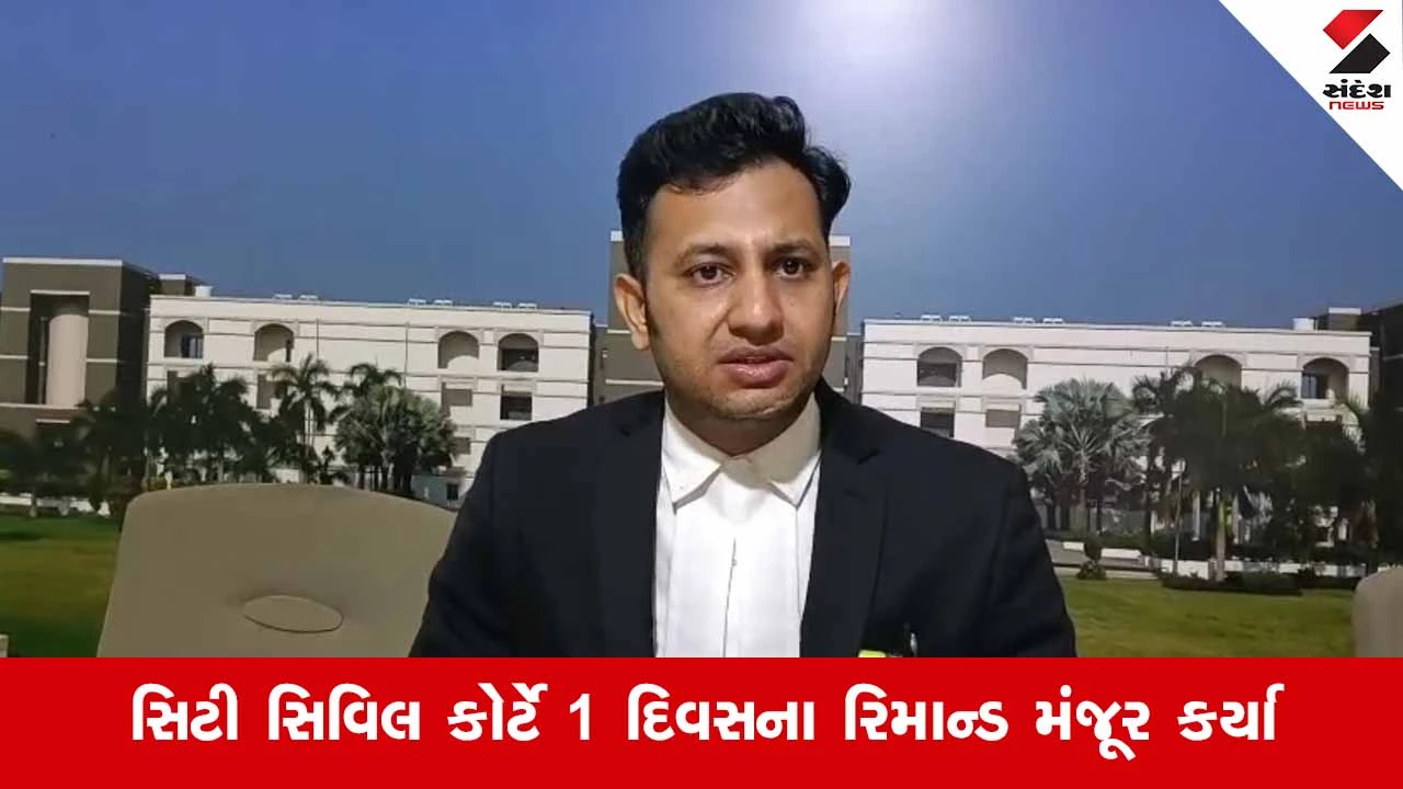 Ahmedabad News: એમ.એમ. પટેલ કોલેજ લાંચ કેસમાં વોચમેનના એક દિવસના રિમાન્ડ મંજૂર, ટ્રસ્ટી હજુ ફરાર 