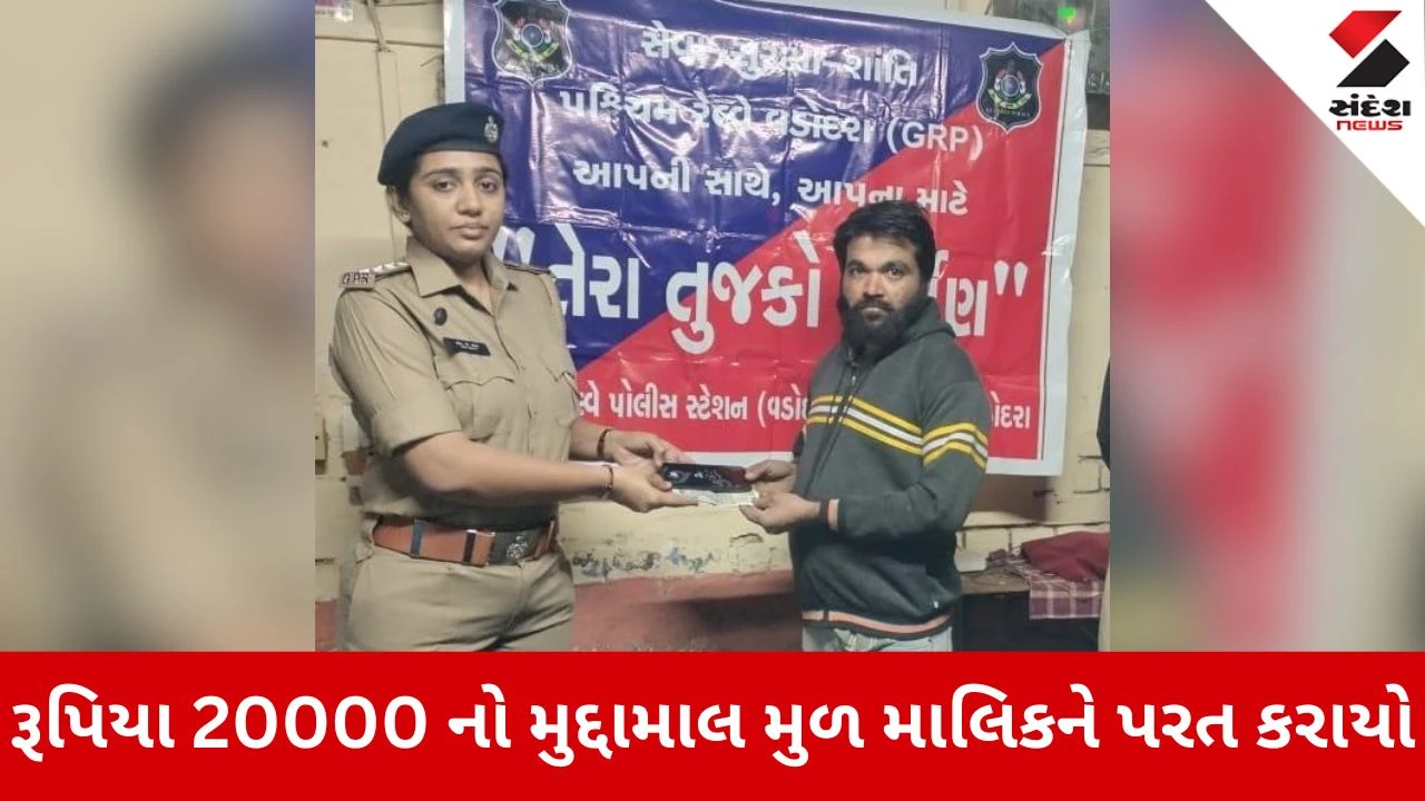 Anand News: મૂળ માલિકને ચોરાયેલો મોબાઈલ પરત સોંપાયો 