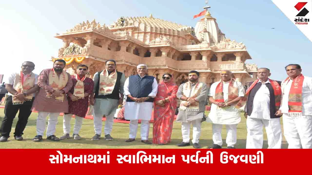 Gujarat: કેન્દ્રીય મંત્રી ગજેન્દ્રસિંહ શેખાવતે સોમનાથમાં બેઠક યોજી, PM મોદીના કાર્યક્રમની તૈયારીઓની સમીક્ષા કરી 