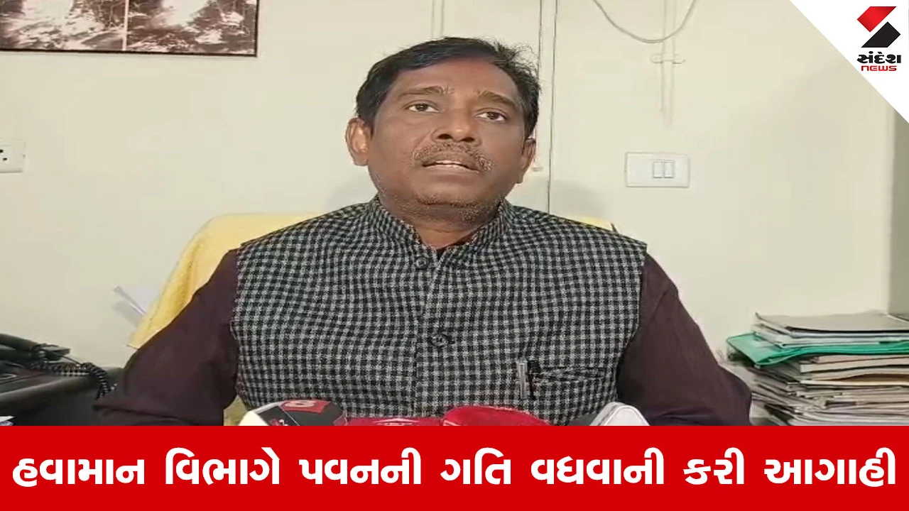 Weather News : હવામાન વિભાગે કરી મોટી આગાહી, બેવડી ઋતુ બાદ હવે હાડ થીજવતી ઠંડીની એન્ટ્રી 