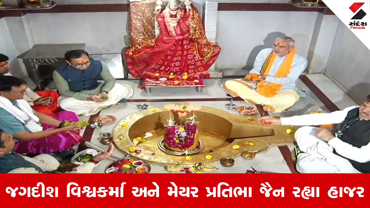 Ahmedabad News : રાજ્યભરના શિવાલયોમાં ગુંજશે 'ૐ નમઃ શિવાય', ભાજપ દ્વારા સોમનાથ સ્વાભિમાન પર્વની ભવ્ય ઉજવણી 