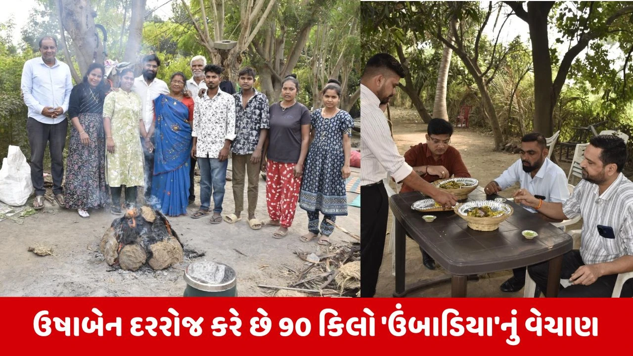 Surat : ભાઠા ગામની મહિલા ખેડૂતે પરંપરાગત ખેતીને વ્યવસાયમાં ફેરવી મહેનત, સ્વાદ અને સંકલ્પથી સફળતા મેળવી 