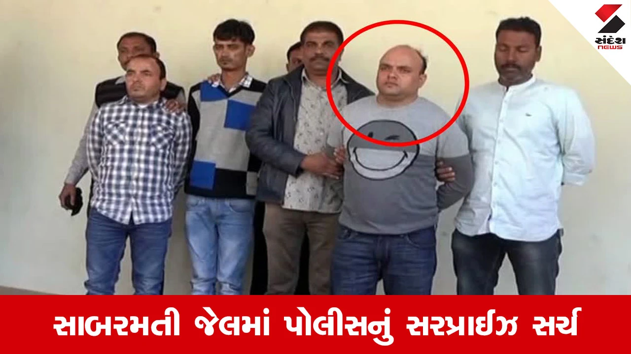Ahmedabad News : સાબરમતી જેલની સુરક્ષામાં ગાબડું, કુખ્યાત ગેંગસ્ટરની બેરેકમાંથી આઈફોન મળતા ખળભળાટ 