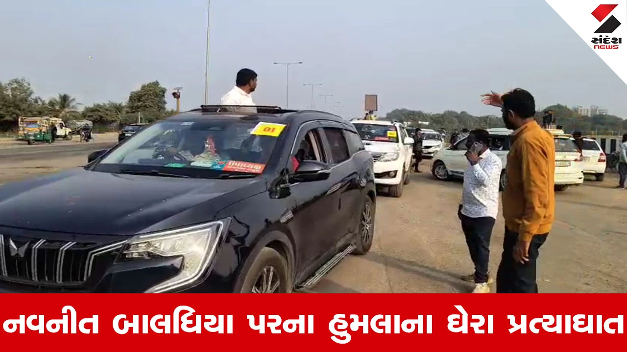 Bhavnagar News : નવનીત બાલધિયાને ન્યાય અપાવવા સુરત કોળી સમાજ મેદાને, 100 ગાડીઓનો કાફલો મહુવા રવાના 