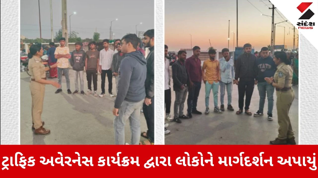 Porbandar news: ચોપાટીના કિનારે પોલીસનો સુરક્ષા સંદેશ 