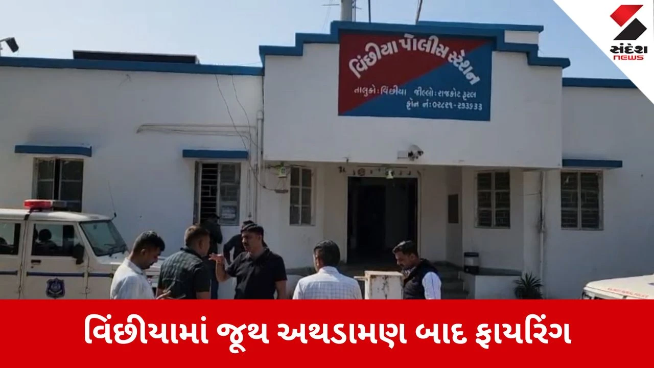Rajkot News: સ્ટેન્ડિંગ કમિટીમાં વિકાસના કામોને મળી મંજૂર 