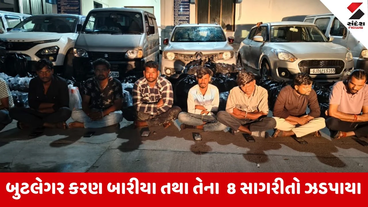 Vadodara માં સ્ટેટ મોનિટરીંગ સેલ દારુના કટિંગ વખતે જ ત્રાટક્યું, બુટેલગરોમાં નાસભાગ, 17 લાખના દારુ સાથે 41 લાખનો મુદ્દામાલ જપ્ત 