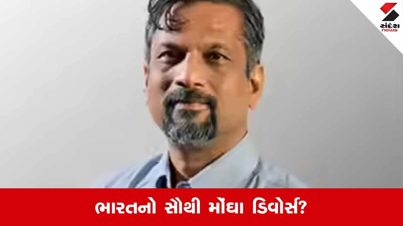 Sridhar Vembu Divorce Dispute : ભારતનો સૌથી મોંઘા ડિવોર્સ? ઝોહોના સ્થાપક સામે ₹15,000 કરોડનો બોન્ડ 