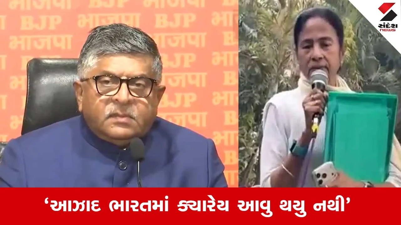 BJP On Mamta Banerjee: મમતાને કૌભાંડો ઉજાગર થવાનો ડર ? BJPએ મમતા બેનર્જી પર સાધ્યુ નિશાન 