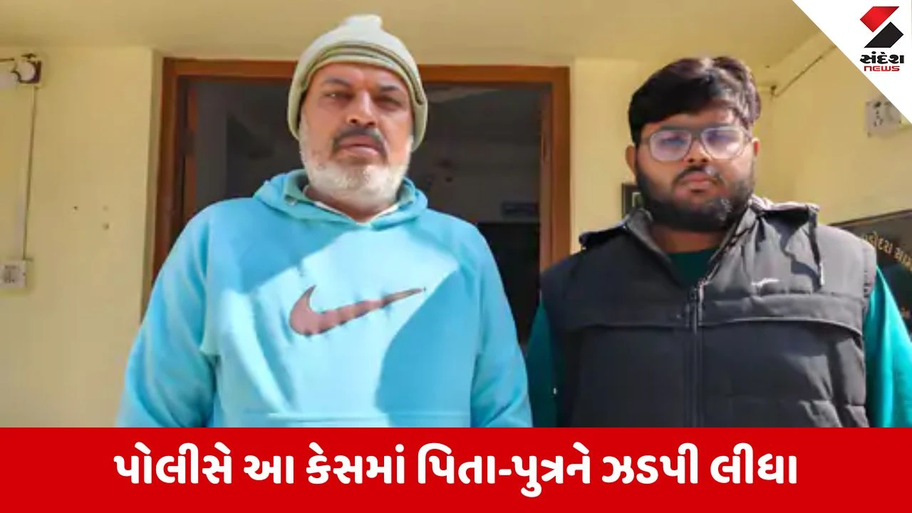 Vadodara : ફેસબુક પર ફ્રેન્ડ બનાવી પૈસા પડાવી લેવાનું કાવતરું, 7 લાખ પડાવી લેનારા 4માંથી બે ઝડપાયા 