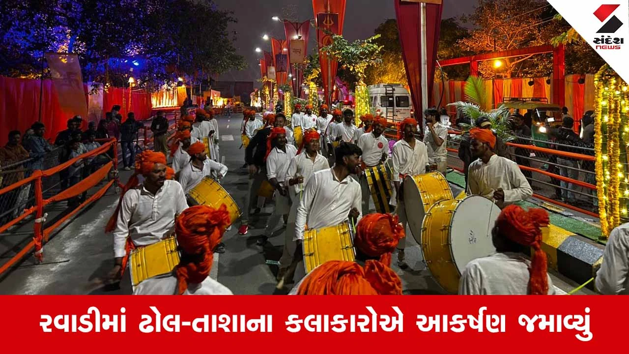 Somnathમાં સ્વાભિમાન પર્વની રવાડીનો ભવ્ય ઠાઠ: ઢોલ-તાશાના ગુંજતા નાદમાં ભક્તો ઝૂમ્યા, જોશમાં ત્રણ ઢોલ પણ ફૂટી ગયા 