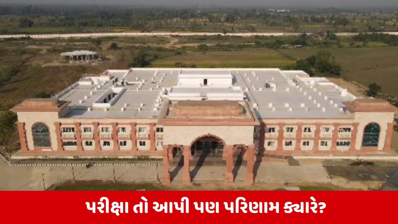 Gujarat News: શ્રી ગોવિંદ ગુરુ યુનિવર્સિટીના પ્રોફેસરોની મનમાની, 11,000 વિદ્યાર્થીઓનું ભવિષ્ય અધ્ધરતાલ 