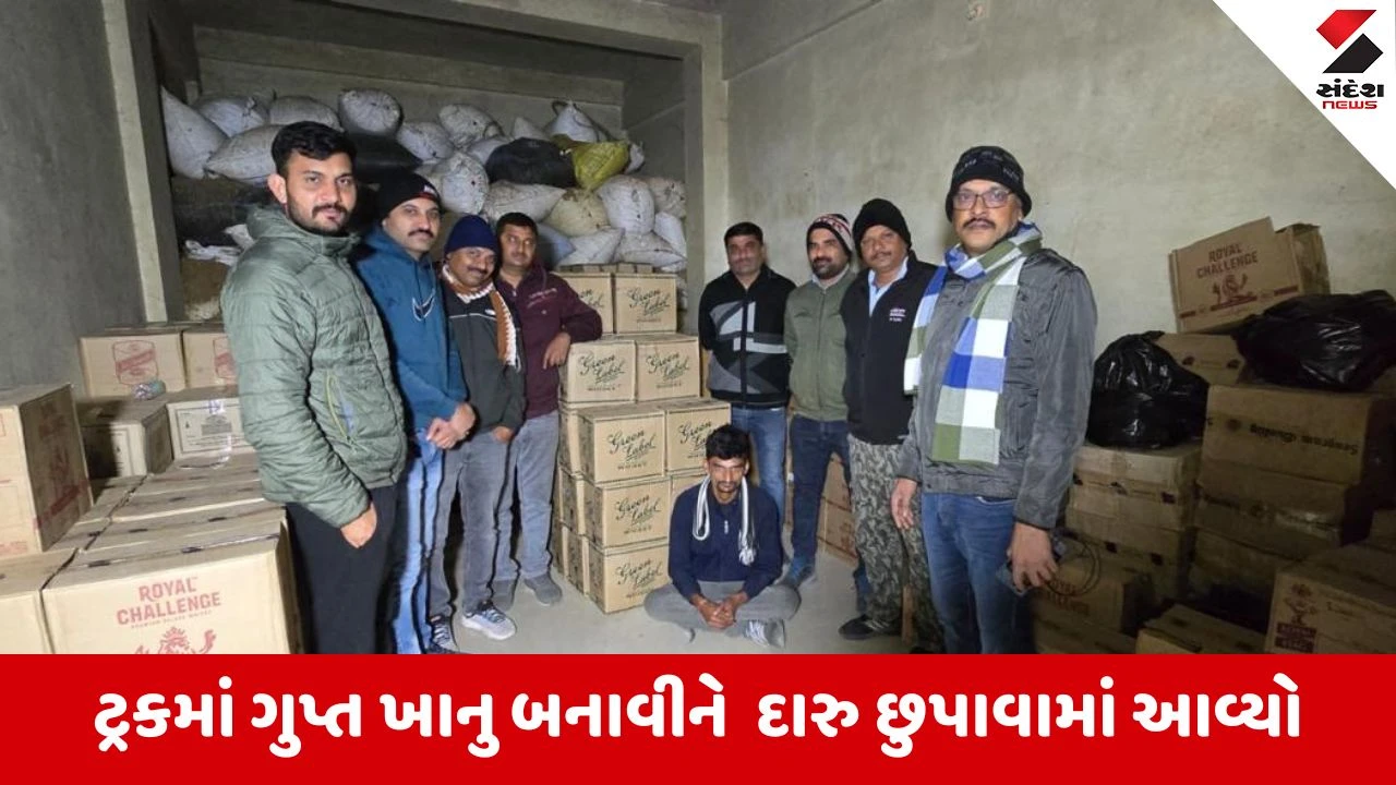 Vadodara: બંધ બોડીના ટ્રકમાં કૂલર ફાઇબરના જૂના બોક્સની આડમાં લવાઇ રહેલો 36 લાખ ઉપરાંતનો દારુ ઝડપાયો, ચાલકની ધરપકડ 