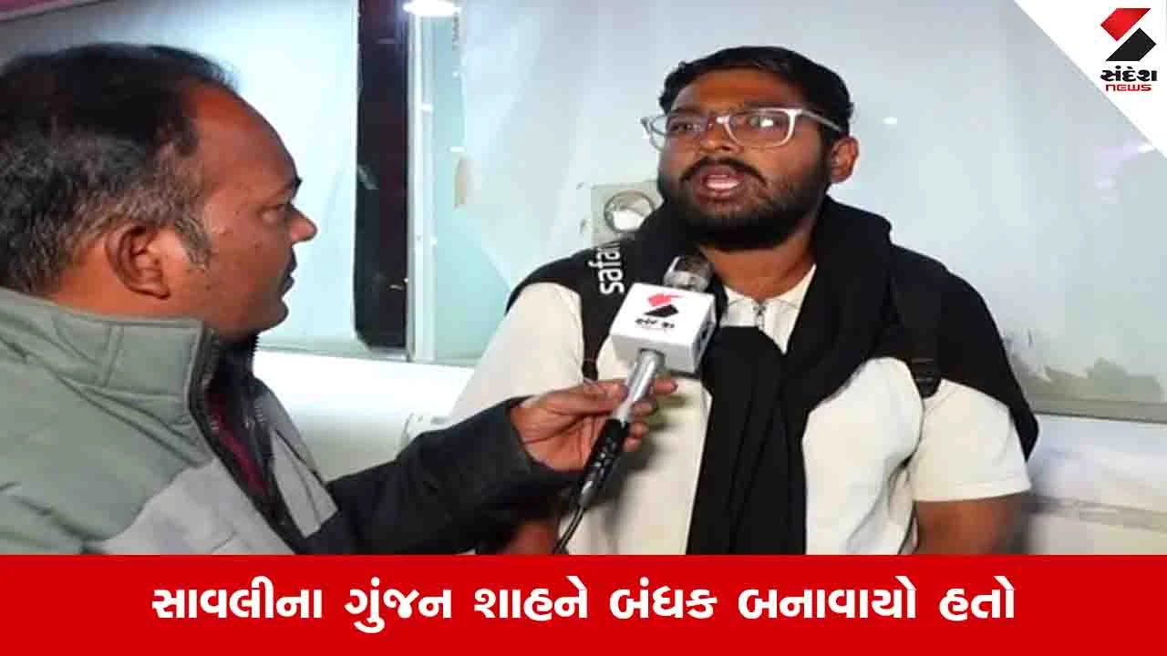 Vadodara: મ્યાનમારમાં ફસાયેલો સાવલીનો યુવક પરત ફર્યો, જાણો કેવી રીતે ફસાવવામાં આવ્યો 