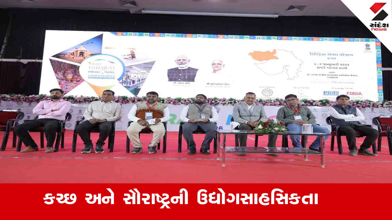 Rajkot News : VGRC રાજકોટમાં 110 આંતરરાષ્ટ્રીય ખરીદદારો ભાગ લેશે, 1800થી વધુ B2B મીટિંગો આયોજિત થશે 