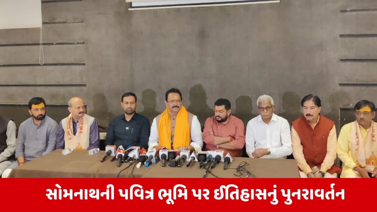 Gandhinagar:  કેવી છે સોમનાથમાં સ્વાભિમાન પર્વની તૈયારીઓ, જાણો મંત્રી જીતુ વાઘાણીએ શું કહ્યું 