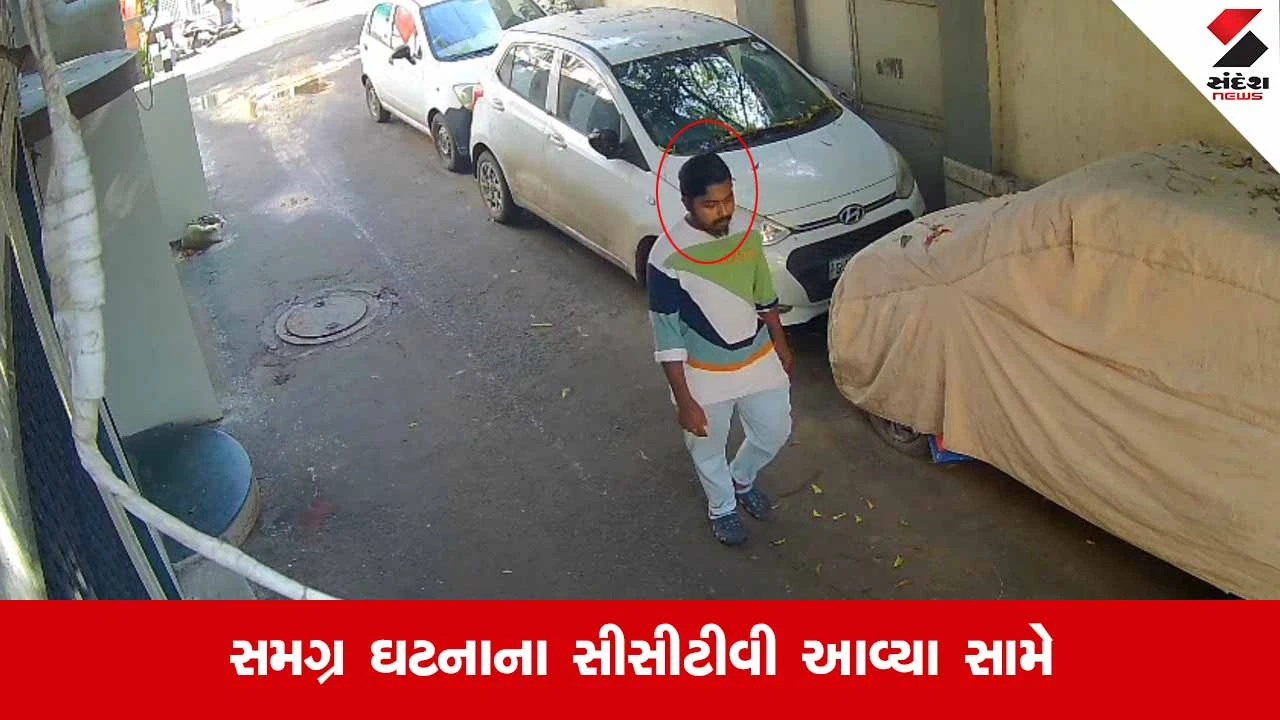 Rajkotમાં રૂ.36 લાખનું સોનું લઈ માત્ર 4 મિનિટમાં બંગાળી કારીગર થયો રફૂચક્કર 