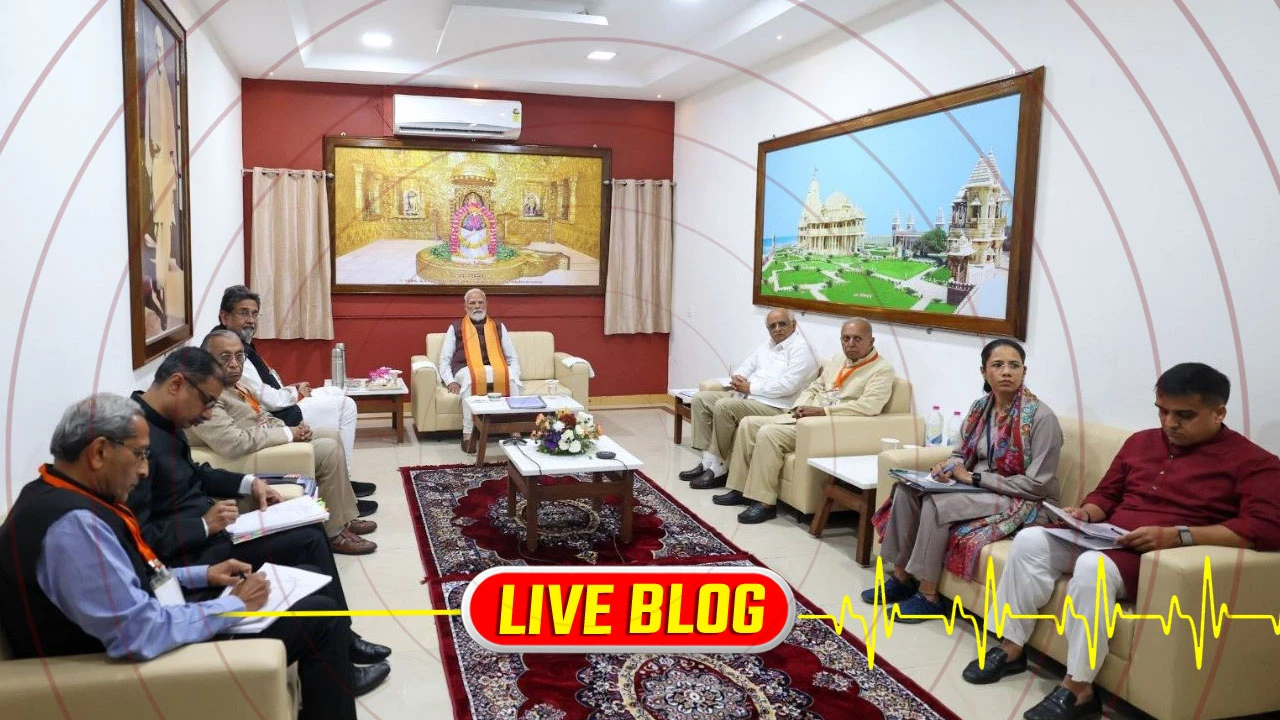 Gujarat Latest News Live : PM મોદીએ સોમનાથ ટ્રસ્ટ સાથે યોજી મહત્વની બેઠક, મંદિર પરિસરના આધુનિકીકરણ અને નવા પ્રોજેક્ટ્સ પર કરી ચર્ચા 