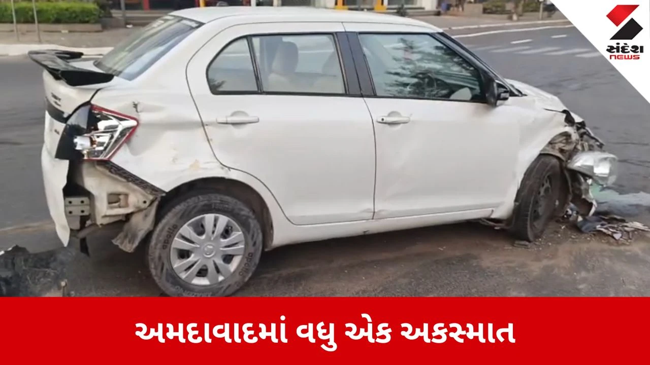 Ahmedabad News: વિજય ચાર રસ્તા પાસે સર્જાયો ગંભીર અકસ્માત 