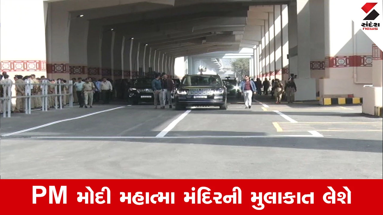 Gandhinagar News : ગાંધીનગરના આંગણે PM મોદી, મહાત્મા મંદિરથી મેટ્રો કનેક્ટિવિટીના નવા યુગનો પ્રારંભ 