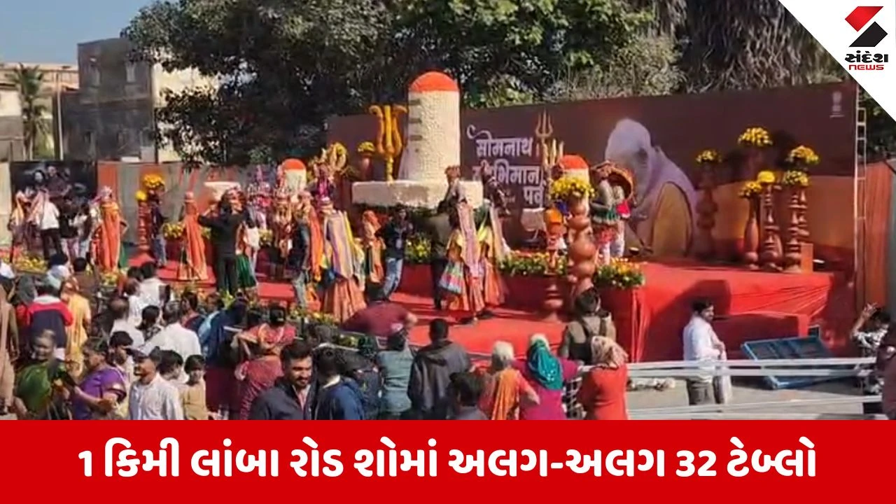 Somnath માં ઐતિહાસિક સ્વાભિમાન પર્વ, PM મોદીના આગમન પહેલાં શૌર્ય યાત્રાની તડામાર તૈયારી 
