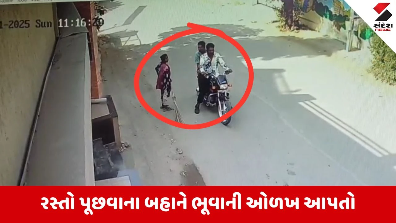 Ahmedabad: હિપ્નોટાઈઝ કરીને દાગીના પડાવતો આરોપી ઝડપાયો, વૃદ્ધા પાસેથી 1 લાખના દાગીના પડાવ્યા હતા 