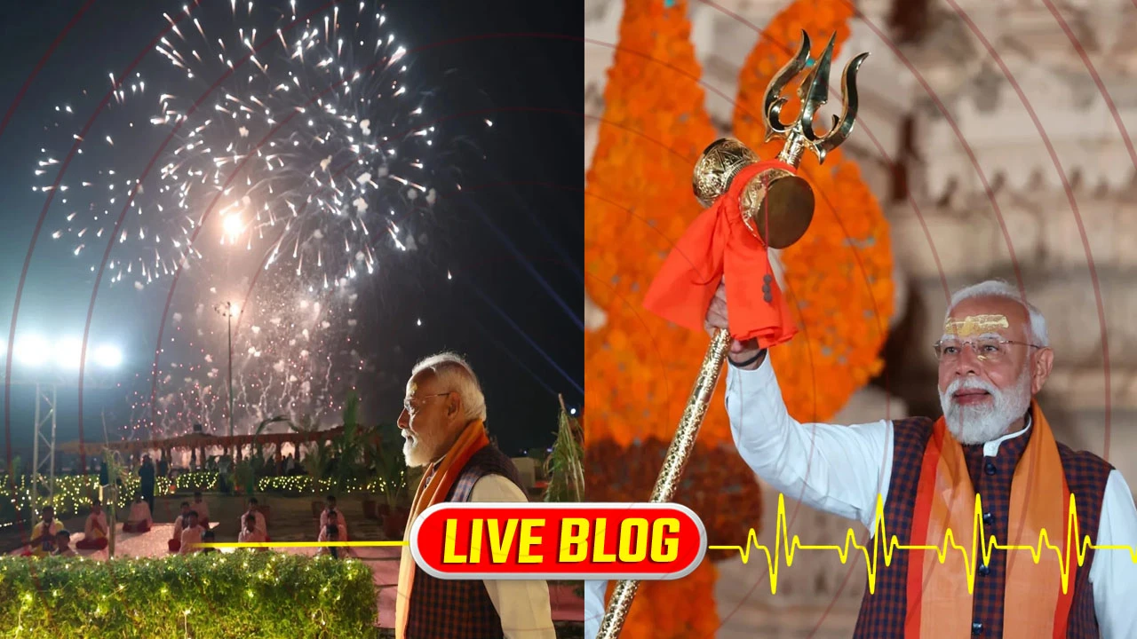 Gujarat Latest News Live : આકાશમાં ઝળહળી PMની નમસ્કાર મુદ્રા, સોમનાથમાં ડ્રોન શો અને ભક્તિના રંગે રંગાયા નરેન્દ્ર મોદી 