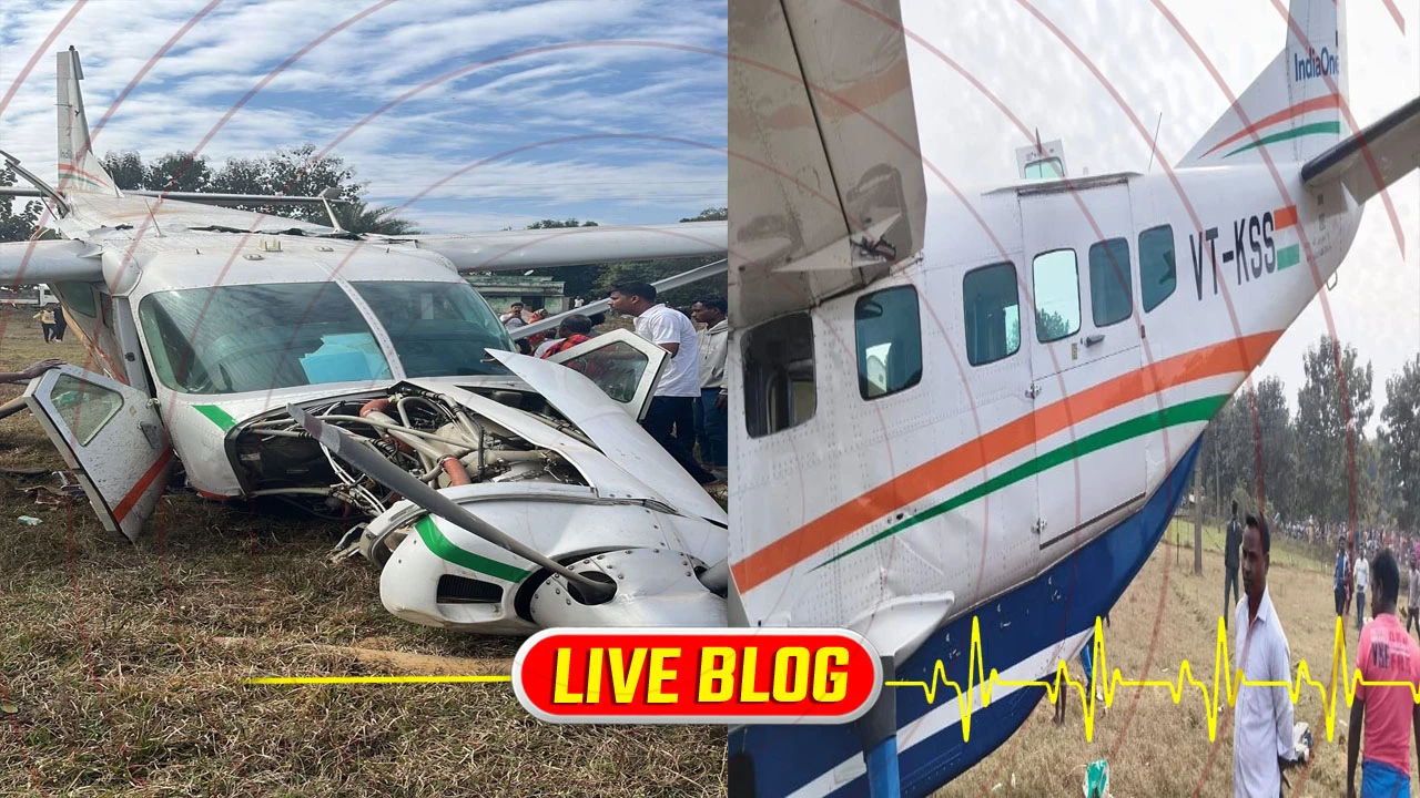 Gujarat Latest News Live : ઓડિશાના રાઉરકેલામાં વિમાન દુર્ઘટનાગ્રસ્ત, વિમાનમાં પાયલોટ સહિત 7 લોકો હતા સવાર 