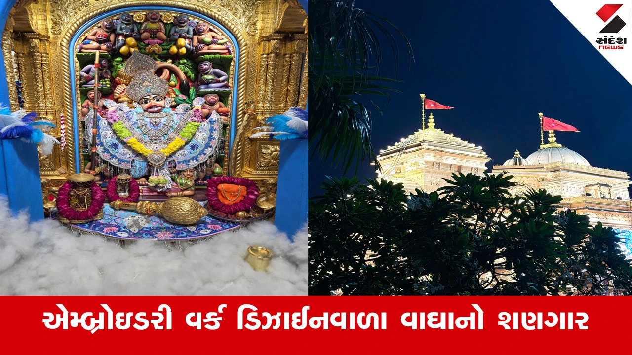 સાળંગપુર વિશેષ શણગાર