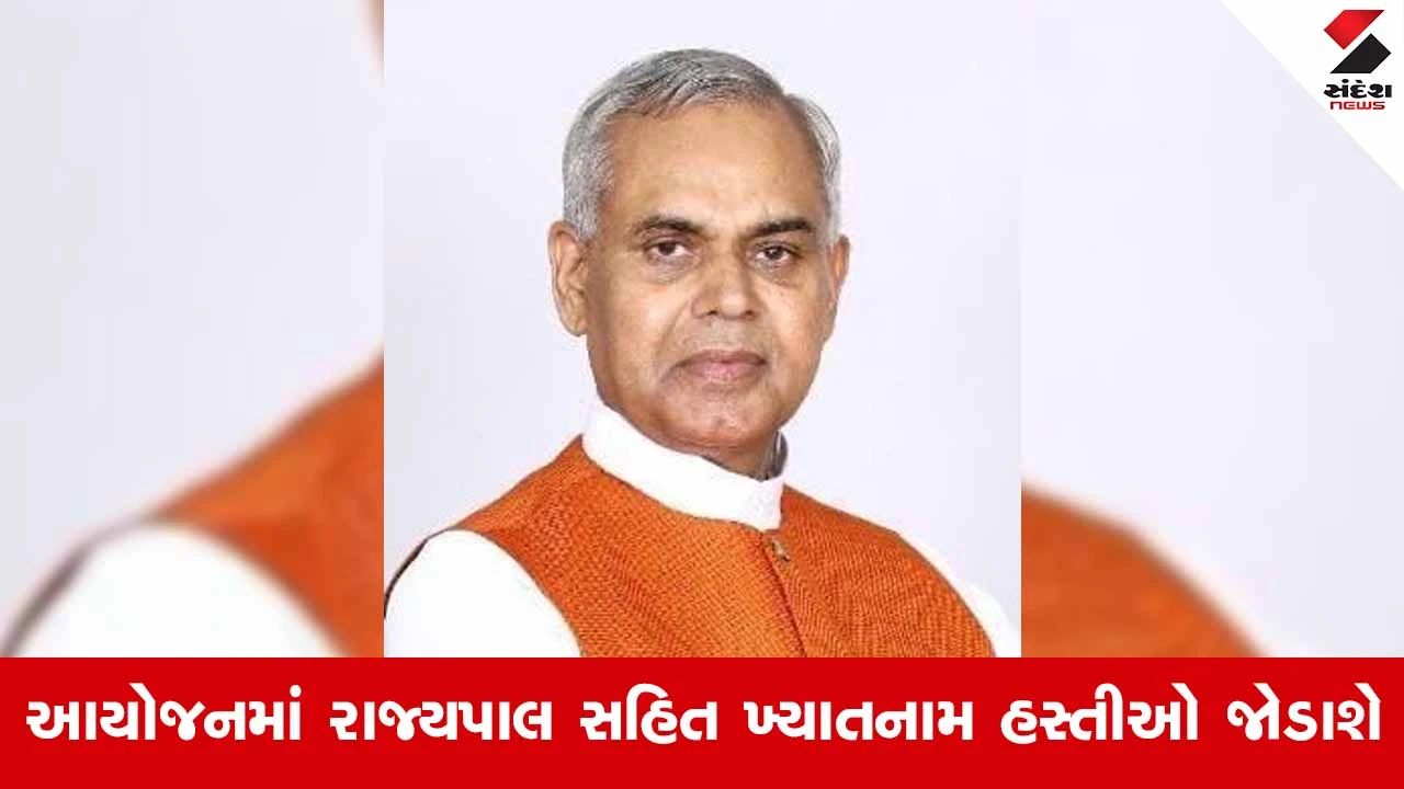 Bhavnagar News: આત્મનિર્ભર હણોલ મહોત્સવ; 13મી જાન્યુઆરીથી મહાનુભાવોની ઉપસ્થિતિમાં વિકાસ અને સંસ્કૃતિનો ત્રિવેણી સંગમ 