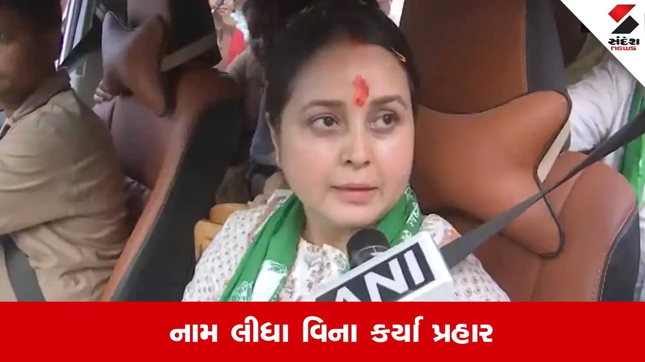 Bihar: વારસાને નષ્ટ કરતા કોઇ અજાણ્યાની જરૂર નથી, રોહિણી આચાર્યનું દર્દ છલકાયું 