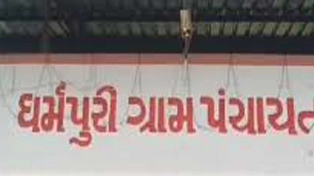 Vadodara:ધર્મપુરી ગામે સરકારી રેકૉર્ડ સાથે છેડછાડ કરી રૂમ બાંધતા ચકચાર 