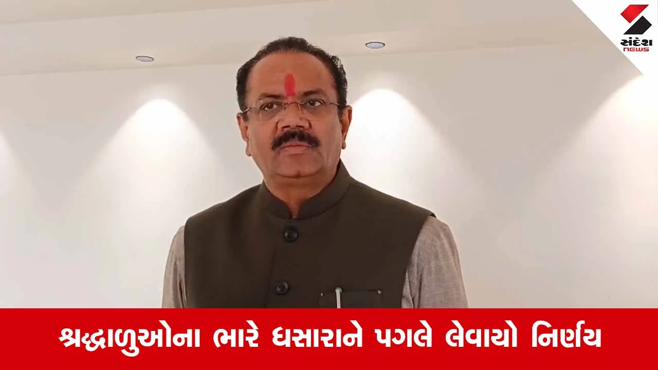 Somnath 'સ્વાભિમાન પર્વ'ની અવધિ લંબાવાઈ: હવે 15 જાન્યુઆરી સુધી યોજાશે ઉત્સવ 