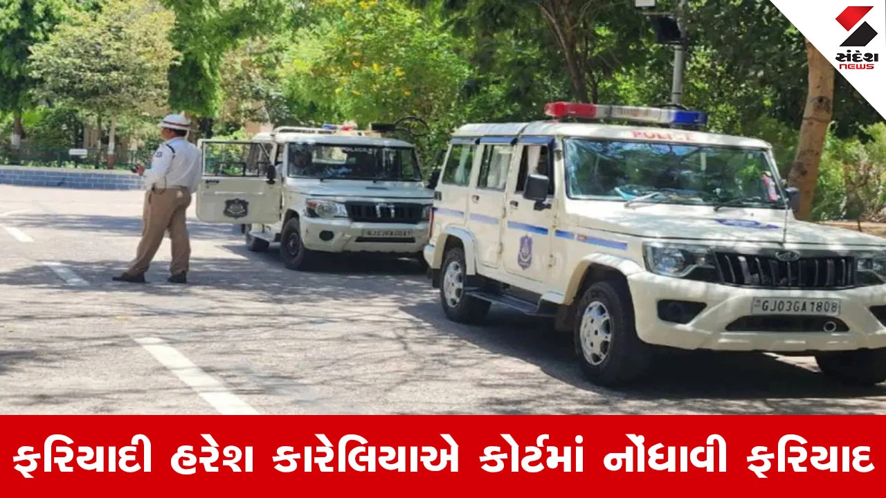 Rajkot પોલીસ બેડામાં ખળભળાટ, 60 કિલો ચાંદીના કેસમાં CP અને DCP સહિત 6 સામે કોર્ટમાં ફરિયાદ 