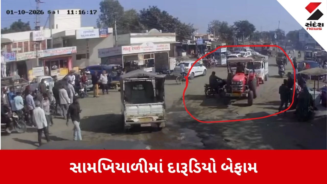Kutch News: સામખિયાળીમાં દારૂડિયાઓનો આતંક, સર્જ્યો અકસ્માત 