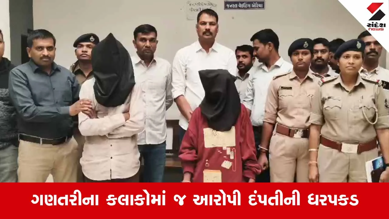 Godhraના હાલોલમાં ફૂટપાથ પરથી 5 મહિનાના બાળકનું અપહરણ: પોલીસે સતર્કતા દાખવી બાળકને ઉગાર્યું 