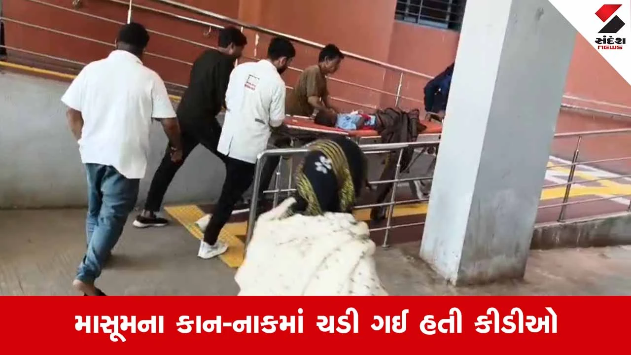 Gondalના રીબડા GIDCમાં ત્યજાયેલું 4 વર્ષનું બાળક મળી આવ્યું, લોહીલુહાણ હાલતમાં બાળક મળતા મચી ચકચાર 