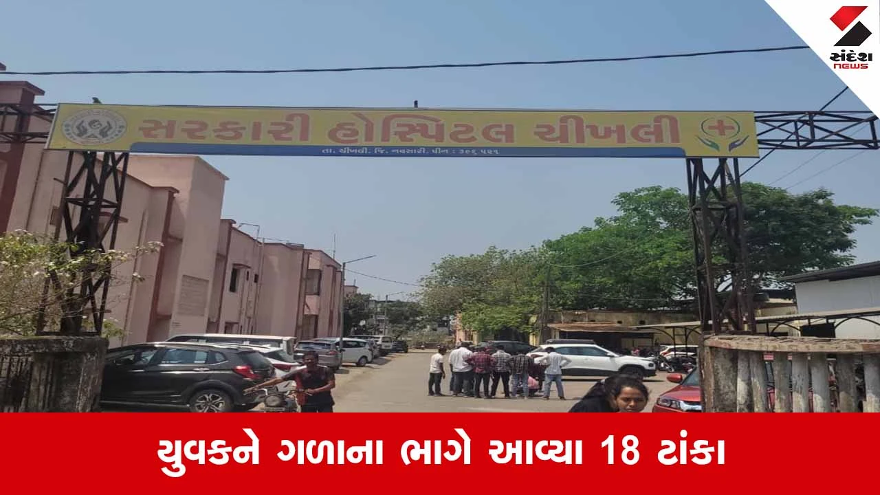 Navsariમાં પતંગની દોરી બની જીવલેણ: ચીખલીમાં બ્રિજ પરથી પસાર થતા યુવકનું ગળું કપાયું 