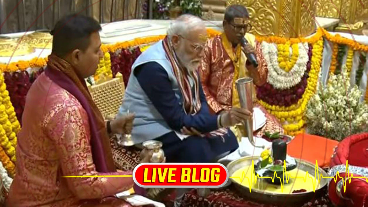 Gujarat Latest News Live : PM નરેન્દ્ર મોદીએ સોમનાથ મંદિરમાં કર્યો જળાભિષેક 