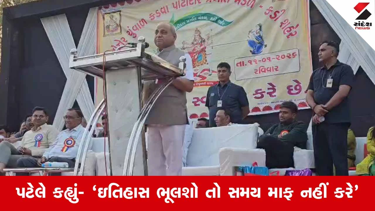 Kadiમાં નીતિન પટેલના આક્રમક તેવર: મહમૂદ ગઝનવીની સરખામણી કુતરા સાથે કરી 